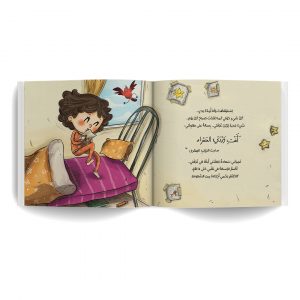 ⁦صاحب الجورب العملاق⁩ - الصورة ⁦3⁩