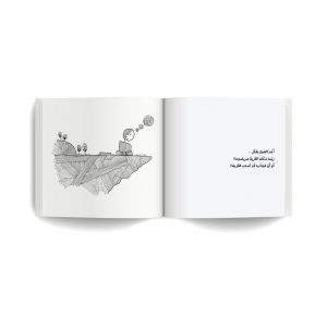 la isla colgante - Imagen 3