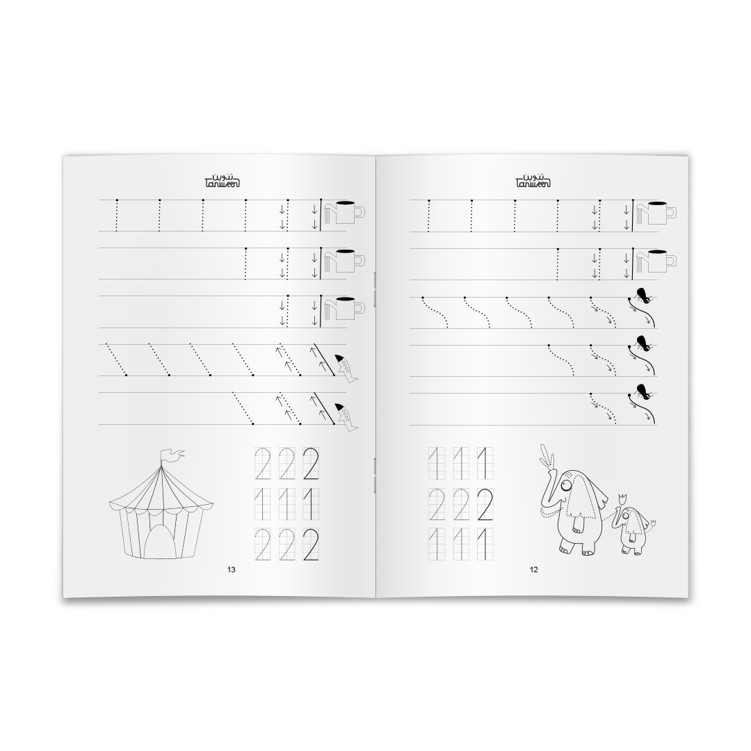 Pack escritura Arabe del 06 al 03 - Imagen 2