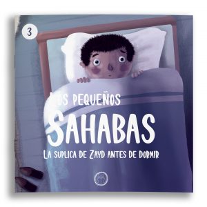 ⁦صغار الصحابة - المجموعة كاملة باللغة الإسبانية⁩ - الصورة ⁦4⁩