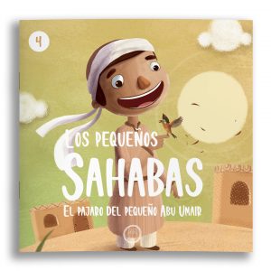 ⁦صغار الصحابة - المجموعة كاملة باللغة الإسبانية⁩ - الصورة ⁦5⁩